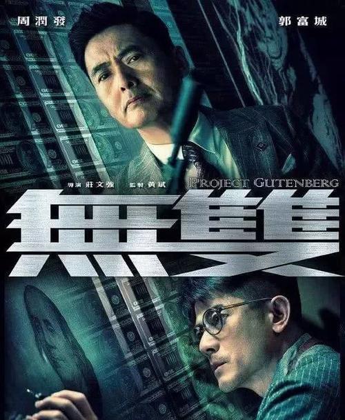 热那亚尼格罗 Architecture Degree Certificate